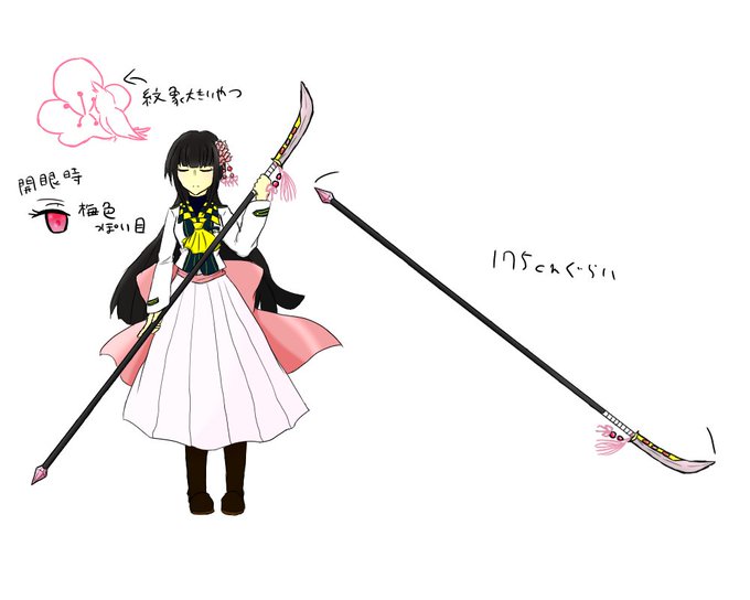 薙刀のtwitterイラスト検索結果 古い順