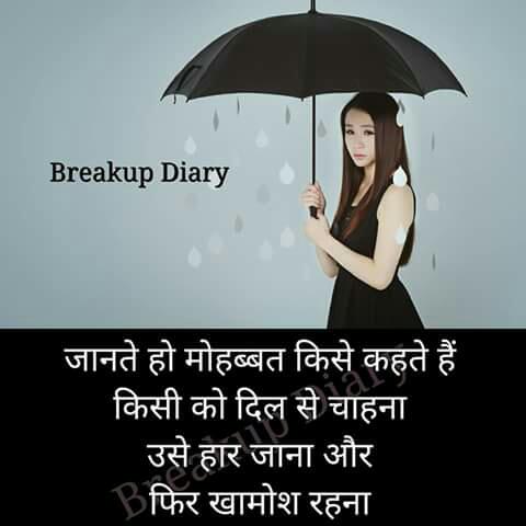 Zingi ma pyr sab ke aata h par sadh kon rha ta ya waqt or halat ke sadh hota h ..