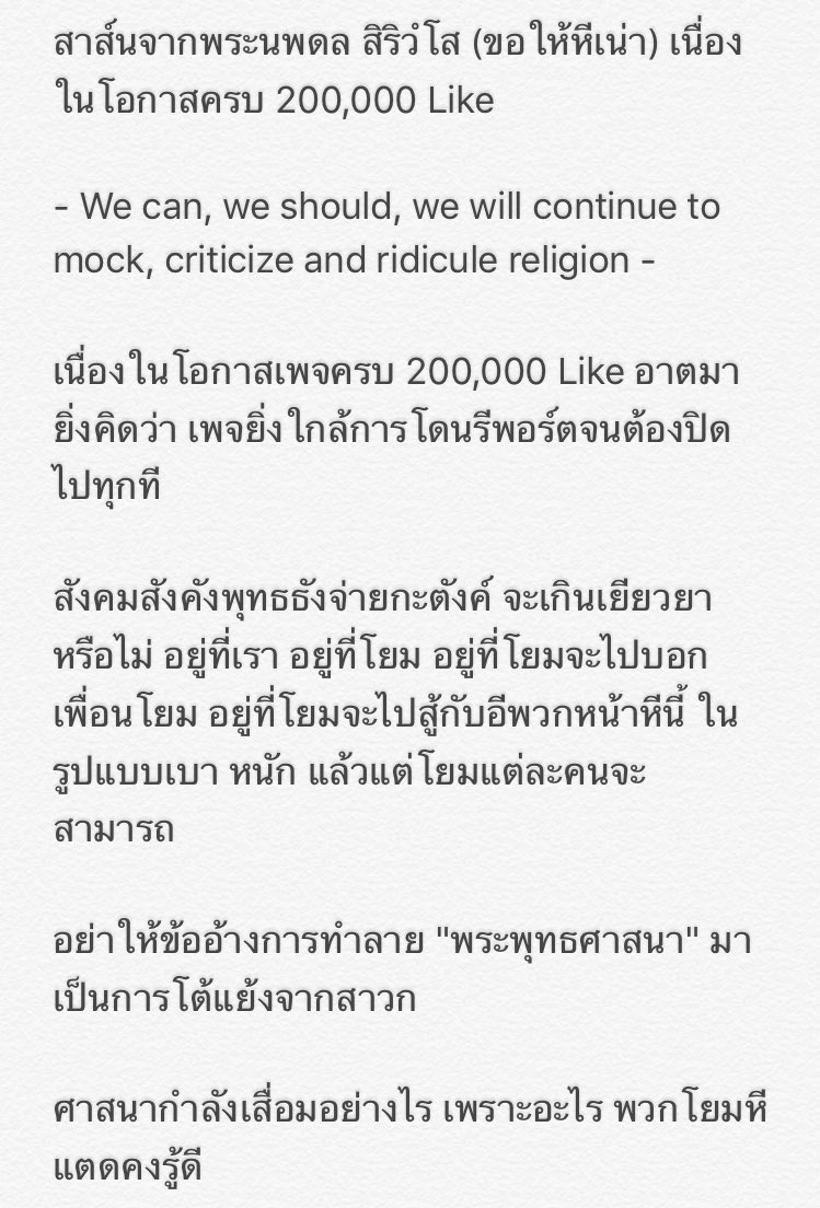 ดลลี่ สิริวํโส (เภณี) tweet media