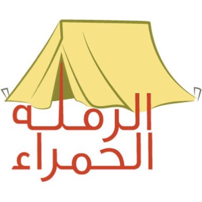 Sand1Red's tweet image. #NewProfilePic