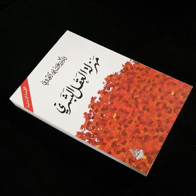 M4rym_'s tweet photo. @alkhadra_f @alkhadra_c @Saf7at_Store https://t.co/E94gFlx5U1