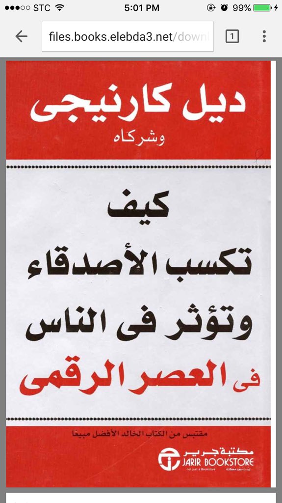 M4rym_'s tweet photo. @alkhadra_f @alkhadra_c @Saf7at_Store https://t.co/clAVKQPLTg