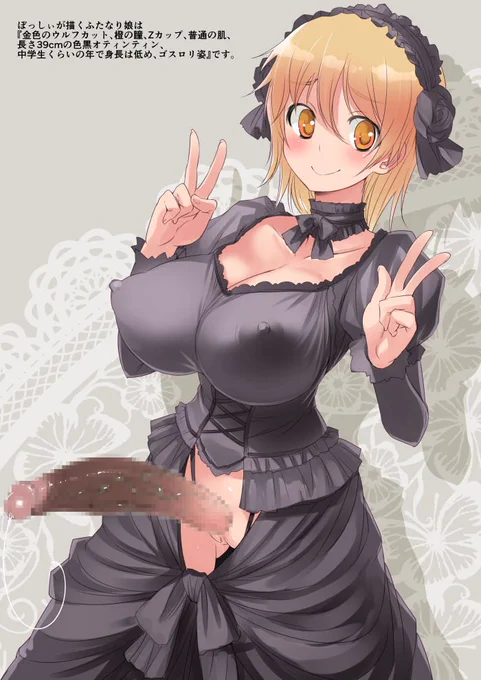 いきぬきふたなりれしぴった 