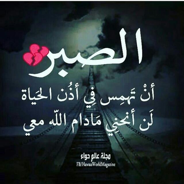 إذا ودّك مساي خير وترسم فيني البسمة
"أبي تقرأ من الأذكار حاجة تحفظك ليّ "💕

#مساكم_انا اوووووص ولااحد يقول كلمه👌🏻😌