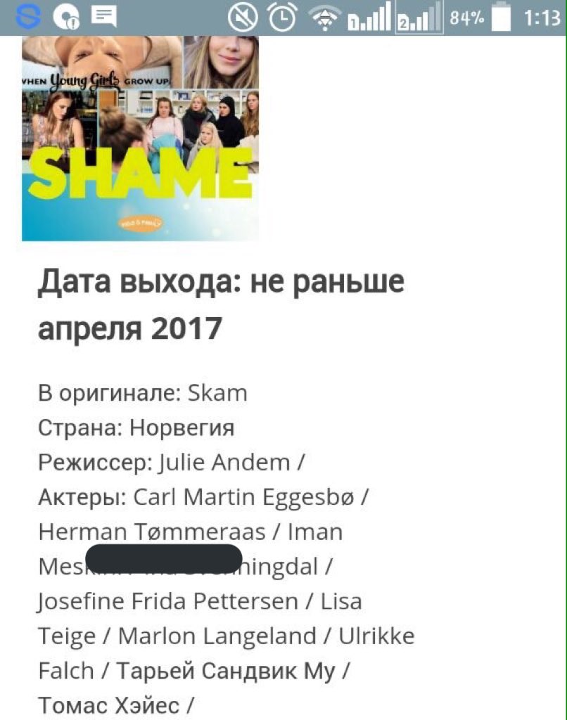 Fishaaaa_'s tweet photo. Господи,скажи,что это правда😱🔥 https://t.co/YCruToMHCI