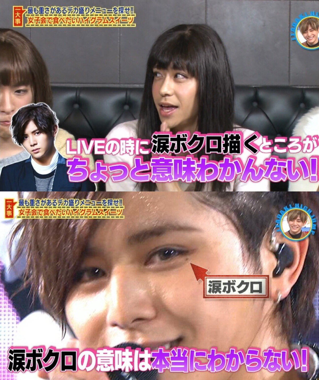 Twitter 上的 ぽっきー 山田 涙ボクロ 意味 検索 T Co Xpfmaifwrd Twitter