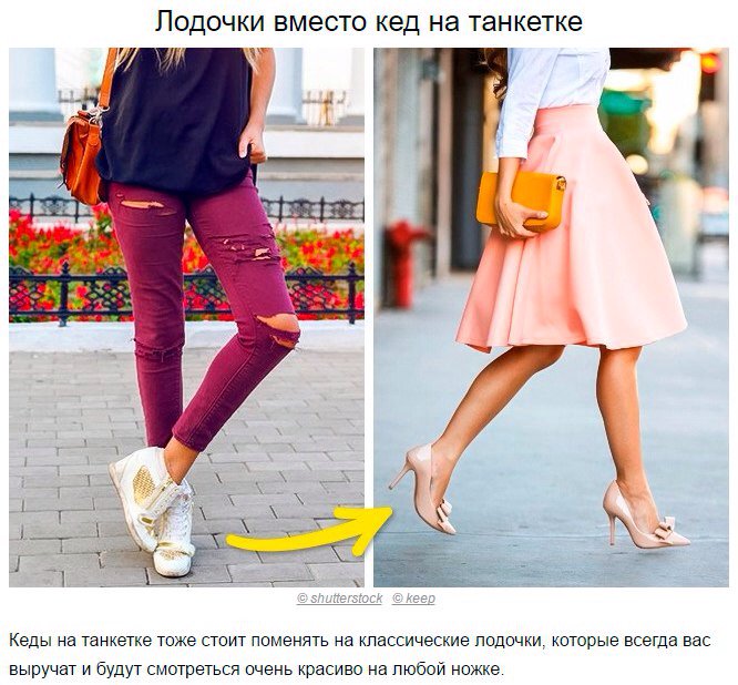 dandystoreru's tweet photo. Что выйдет из моды в 2017 г.? https://t.co/n2csYj8tSo
