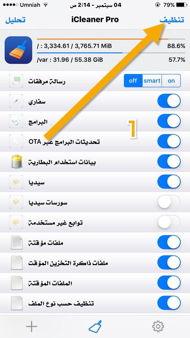 AbderrahimeBen's tweet photo. مهم بعد #الجلبريك #ios_10
#اداة :Icleaner pro
فعلا رائعه ولا بدكل من يحمل #سيديا في جهازه تحميلها
#سورس
https://t.co/IDS6hXl8fU
#ريتويت_ابل https://t.co/aonidyF4R0