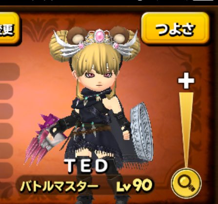 みゃお ドラ Nyander Dragon Twitter みゃお ドラ Nyander Dragon Twitter