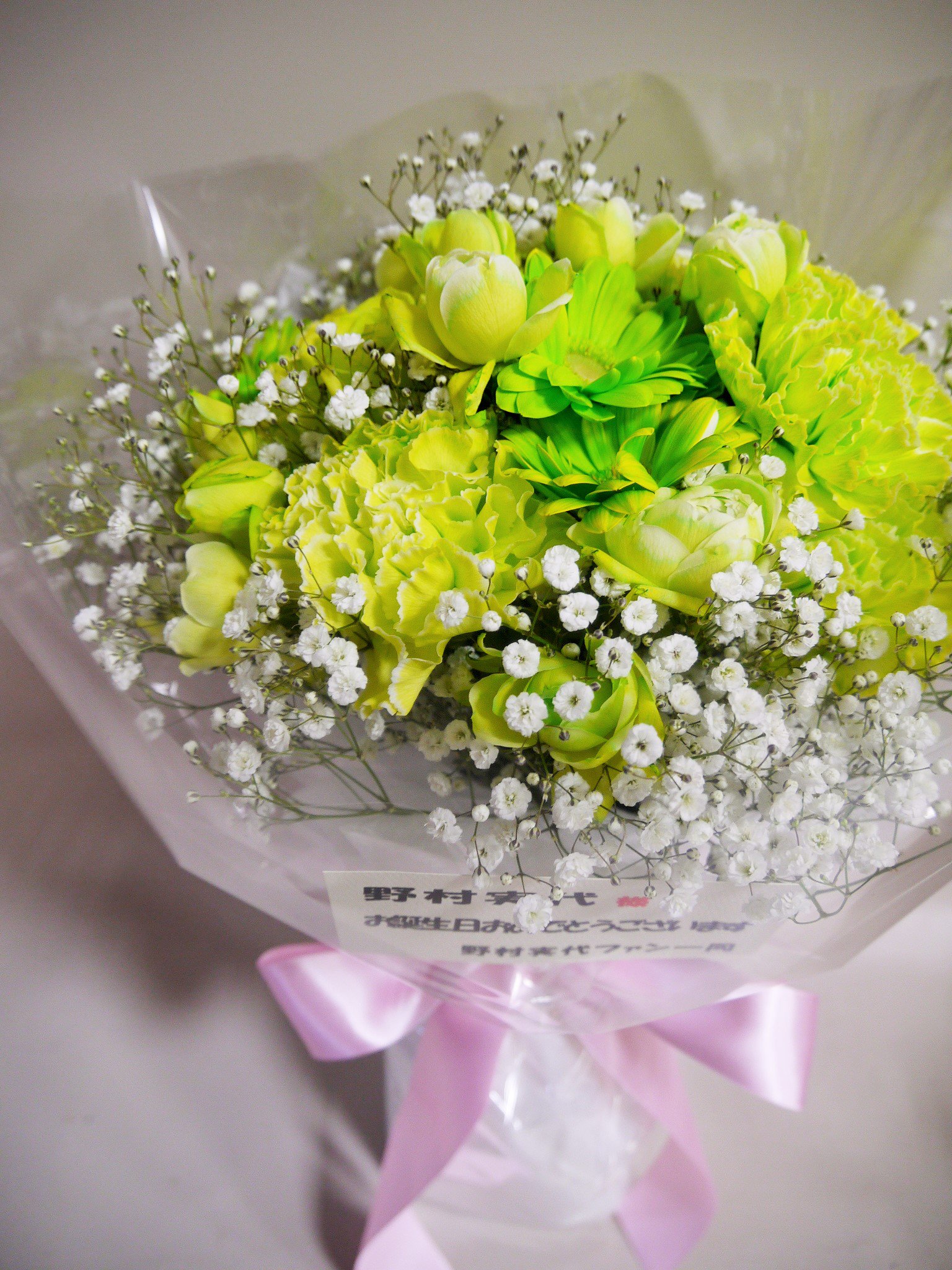 めぐみこ お花屋さん Twitterissa Ske48 研究生 野村実代ちゃんの生誕祭のお花 黄緑色 とアレンジメントは少しピンクのバラを散らして 花束のリボンはピンクのサテンで決まり Ske48 野村実代 めぐみこ お花屋さん Twitterissa Ske48 研究生 野村実代ちゃんの生誕祭のお花 黄緑色 とアレンジメントは少しピンクのバラを散らして 花束のリボンはピンクのサテンで決まり Ske48 野村実代
