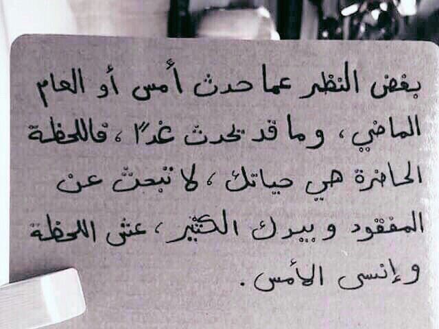 Aameralswiat's tweet photo. من أعظم ما كُتب عن النضج : https://t.co/e5XCy0mNKy