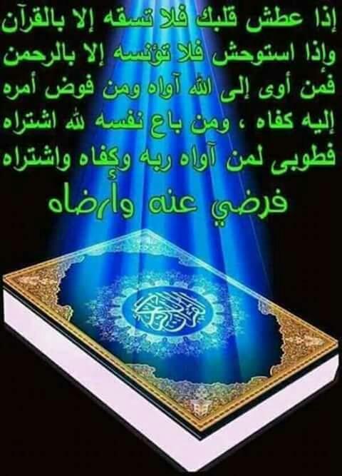اميره القلوب (@hhhhhhhhaa12) on Twitter photo 