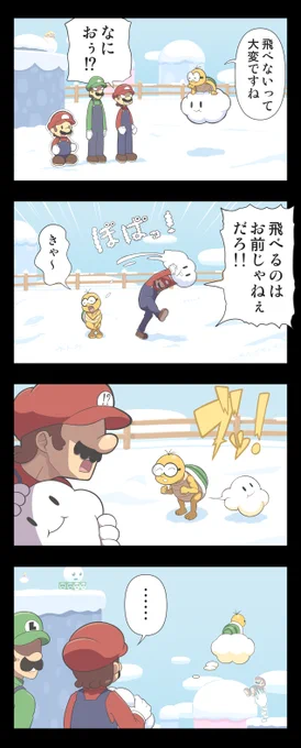 なぜジュゲムの雲はジュゲムが乗っていないと一定時間で消えてしまうのか。ジュゲムが何かしているのだろうか。 