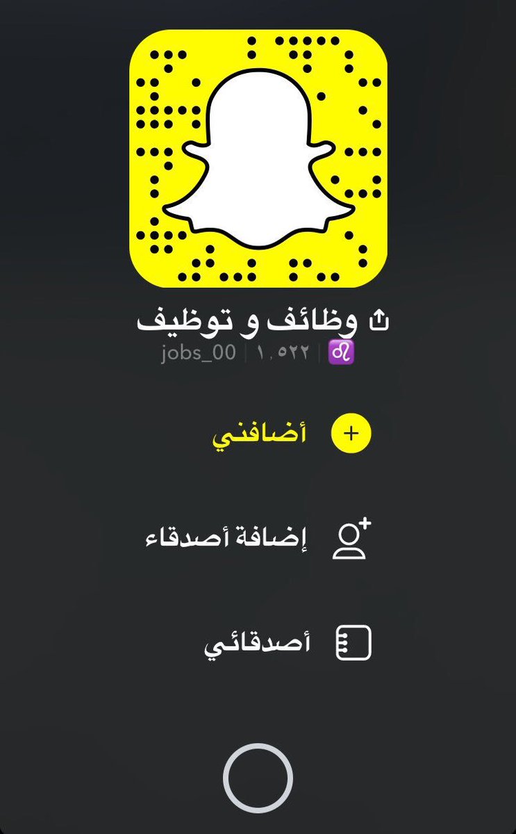 Jobs_00's tweet photo. سلام عليكم ورحمة الله وبركاته 
حسابنا في السناب شات jobs_00 نقوم يوميا بنشر وظايف واعلانات واخبار التوظيف https://t.co/6AY6mjCGpF