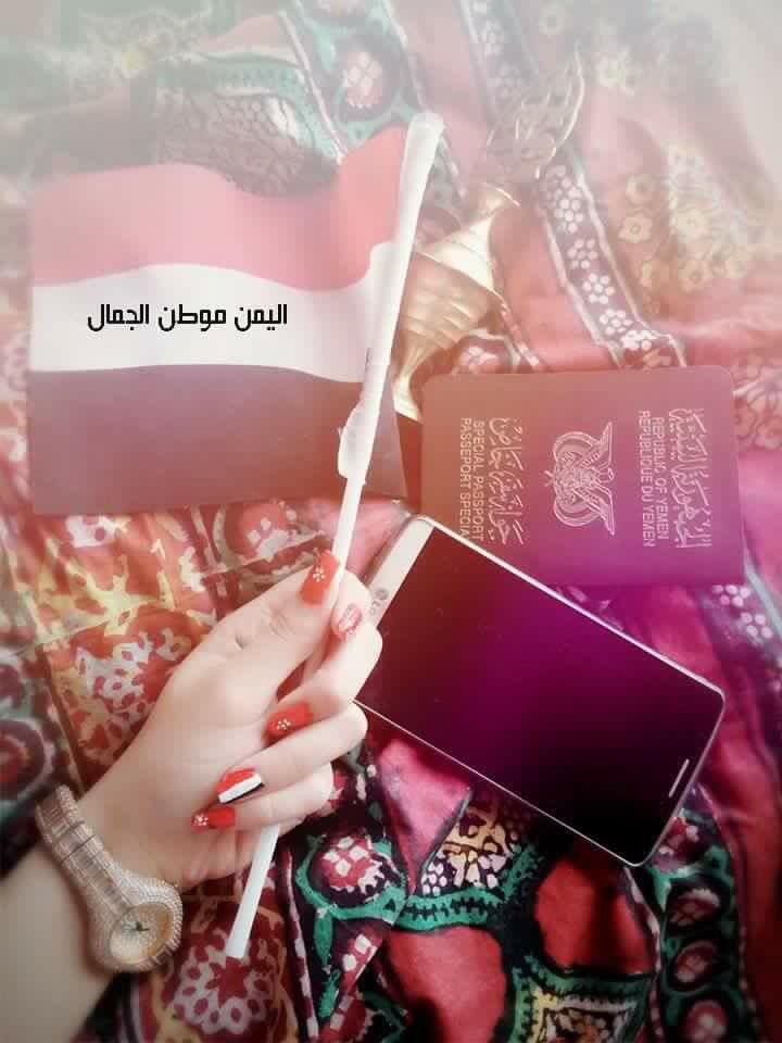 Luajin654's tweet photo. ساضل متمسك،بشريعةحبك
وقرارك الدستوري
ولن أقبل حوار أو تفاوض
ولن اوقع علئ اي مبادره تنص عن التخلي عنك وسوف أواجه التحدي بالتحدي
#اليمن_عشقي❤️ https://t.co/a9GhFJNxDP