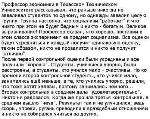 Сенаторы-республиканцы призвали Трампа ужесточить позицию в отношениях с Россией - Цензор.НЕТ 8232