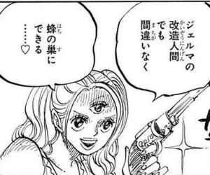 ワンピース携帯海賊団 Onepiece Uk Bot Page 17 Twilog