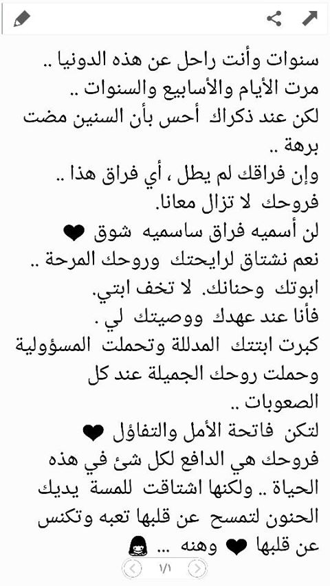 ameraz751's tweet photo. 😣💔✋ https://t.co/ajge10ggp6