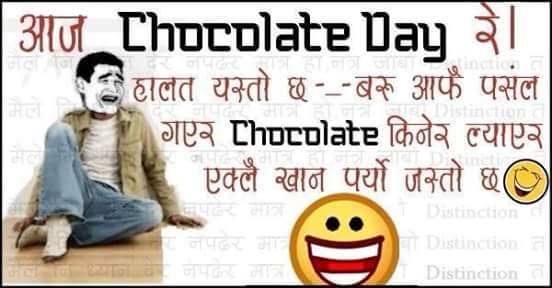 battery_0's tweet photo. 👉तपाइलाई कसैले चक्लेट दिएनन भने सोच्नुस
तपाइको भाग्यमा दांत किराले खान लेखेको छैन।
👉आफै किनेर खाने होभने तपाइको मर्जि।🍬
👉#चक्लेट_डे🍬👉#feb_9🍭 https://t.co/LpXYMvyDTo