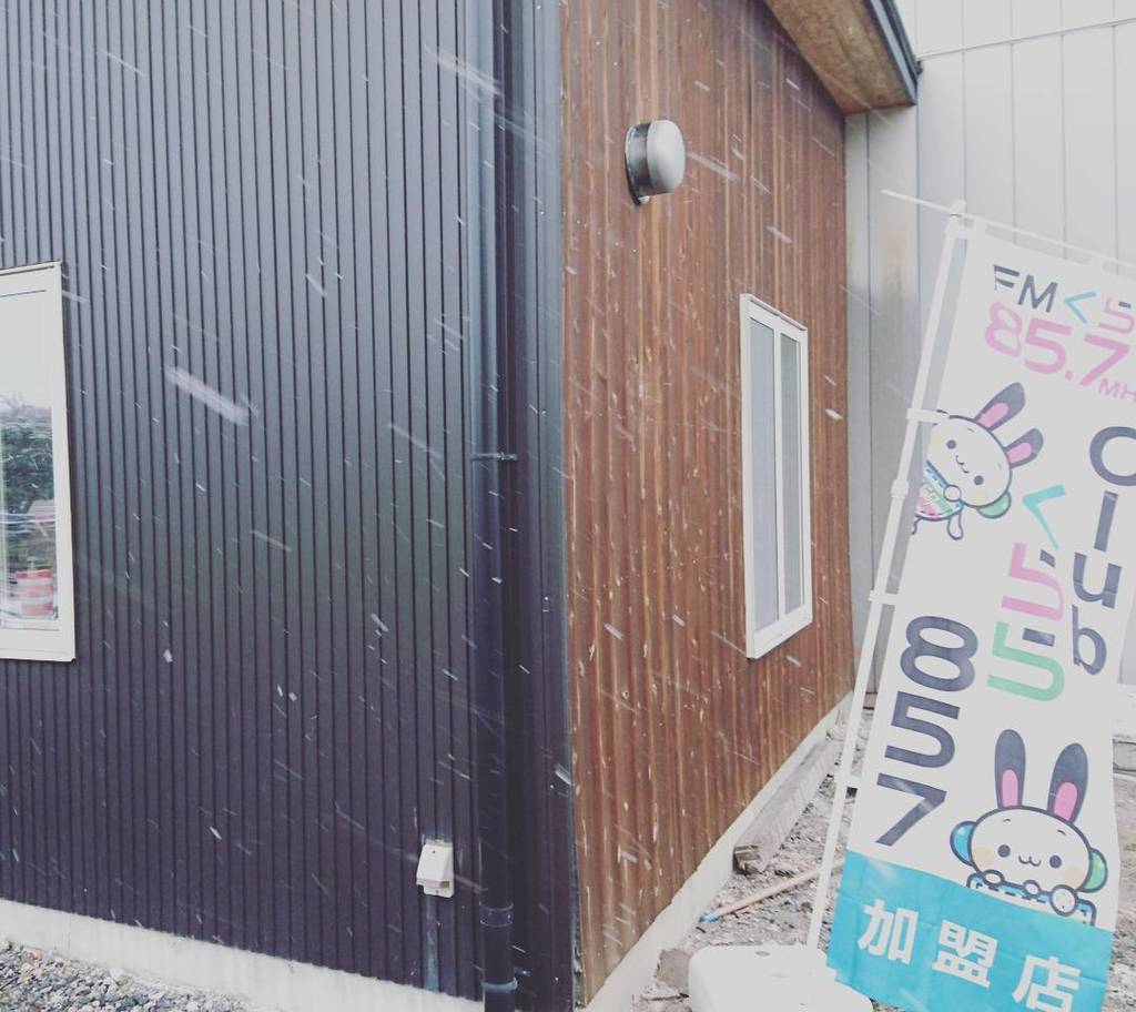 長 善規 栃木の建築屋3代目 Auf Twitter 焼杉の外壁とガルバリウム鋼版の外壁 経年変化を楽しむものとそうでないもの そのギャップを楽しむ 育みの家 ガルバリウム外壁 焼き杉 経年変化 雪 Fmくらら T Co Avzy38nlhx 長 善規 栃木の建築屋3代目 Auf Twitter 焼杉の外壁とガルバリウム鋼版の外壁 経年変化を楽しむものとそうでないもの そのギャップを楽しむ 育みの家 ガルバリウム外壁 焼き杉 経年変化 雪 Fmくらら T Co Avzy38nlhx