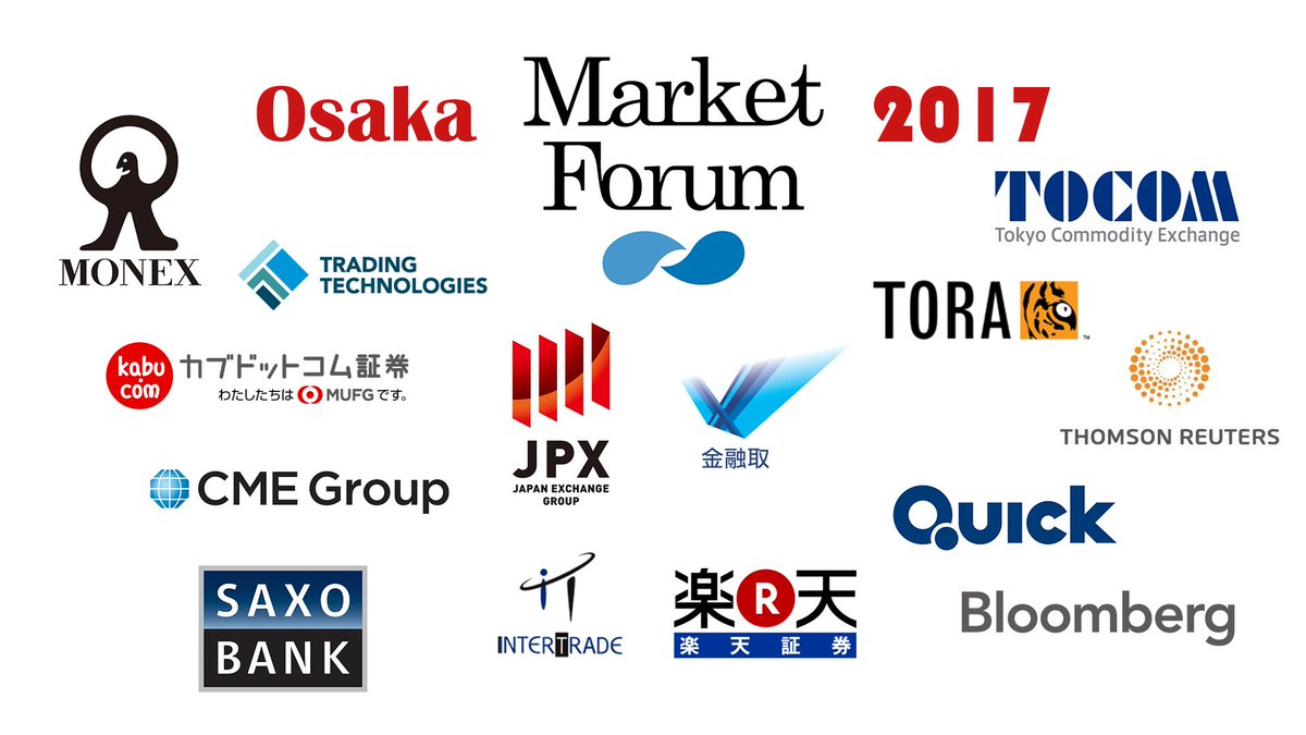 NPOMarketForum's tweet photo. MarketForum大阪いよいよ明日となりました。
お足元の悪い中の開催となります。
くれぐれもお気をつけてお越しください。
皆様のお越しをお待ちしております。
事前お申し込みをいただいた方のみがご参加できますので予めご了承ください。 https://t.co/PnDg5HAVTk