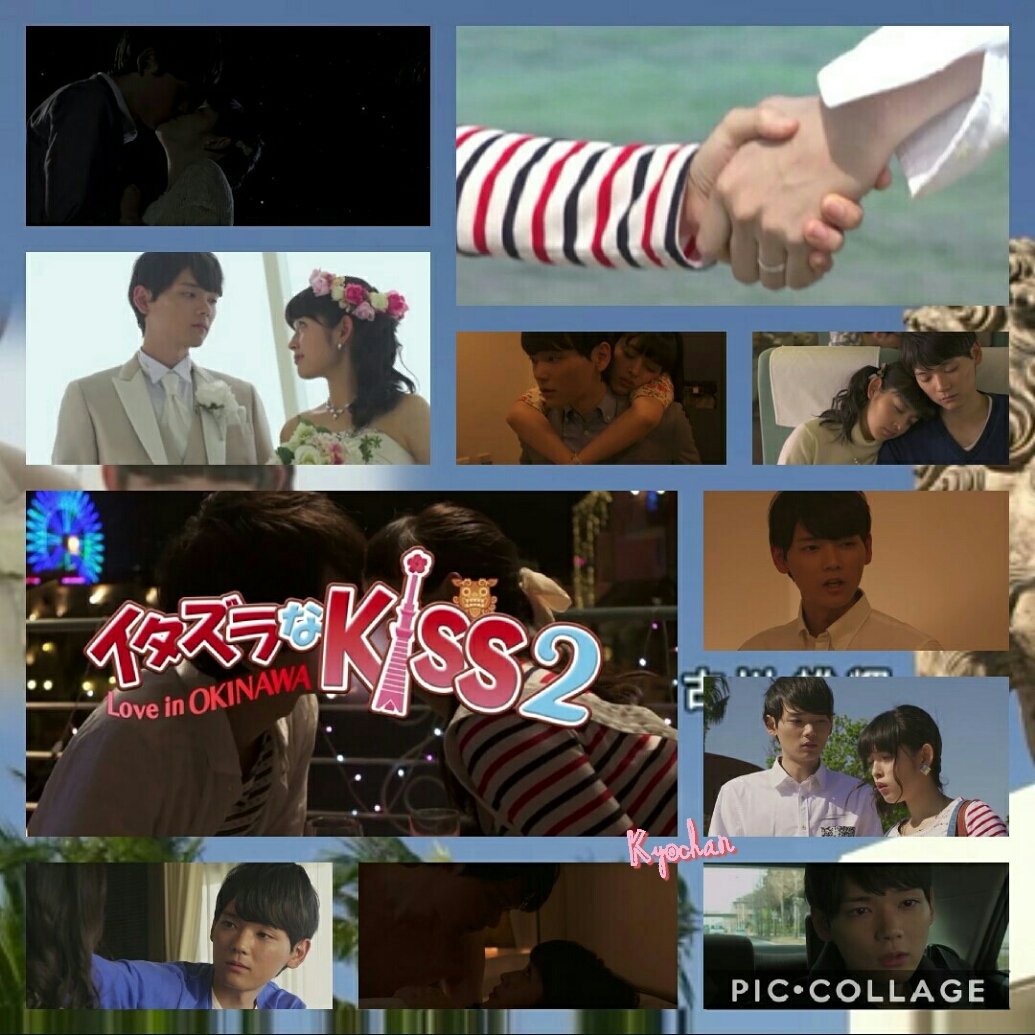 イタズラなｋｉｓｓ2