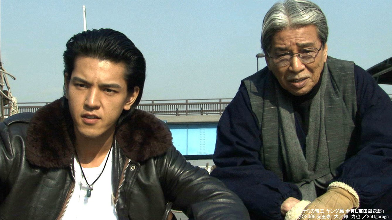 日本映画専門チャンネル No Twitter 必見注意報 今夜7時55分からは ミナミの帝王 ヤング編 金貸し萬田銀次郎 を放送 人気シリーズ ミナミの帝王 の主人公 金貸し萬田銀次郎の少年時代の物語を Izo のeriku主演で贈るアクションドラマ 未見の方はこの機会