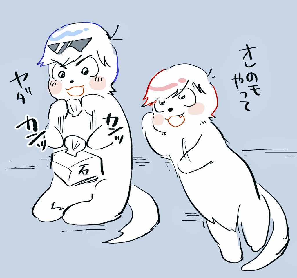 ラッコの長兄 