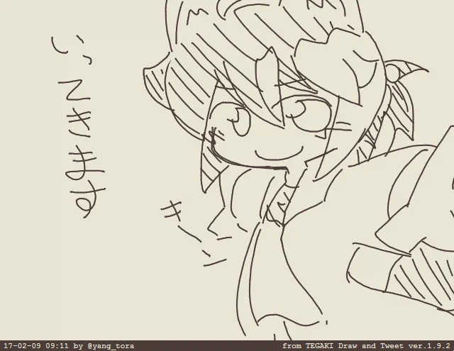 いてきます #tegaki_dt 