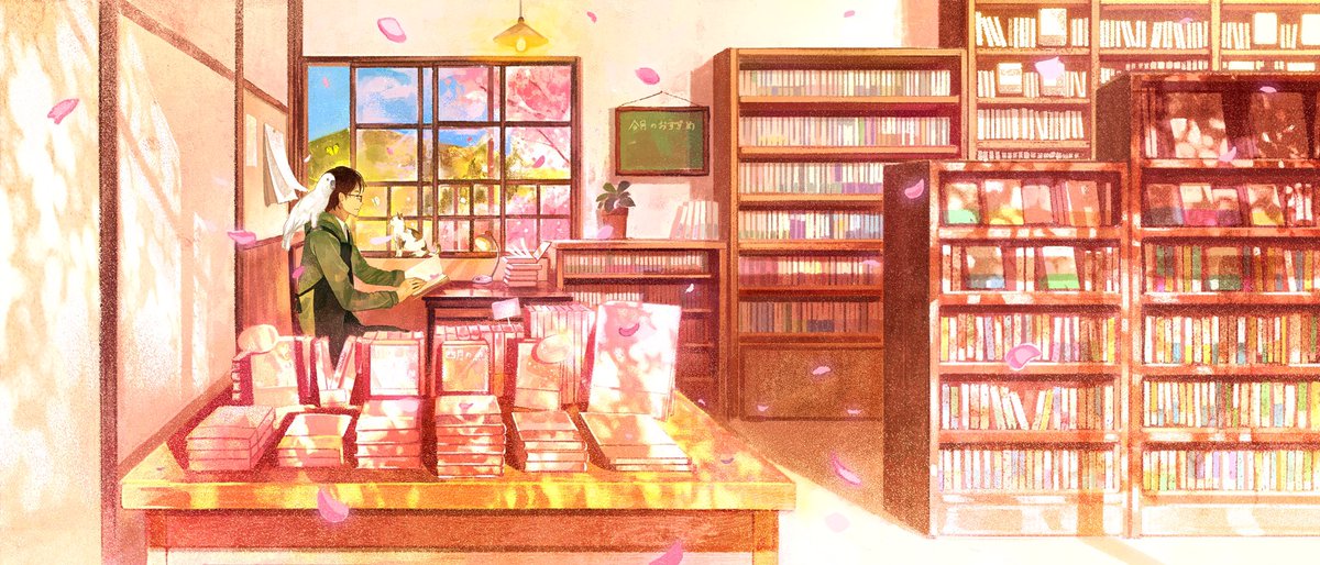 げみ on Twitter: