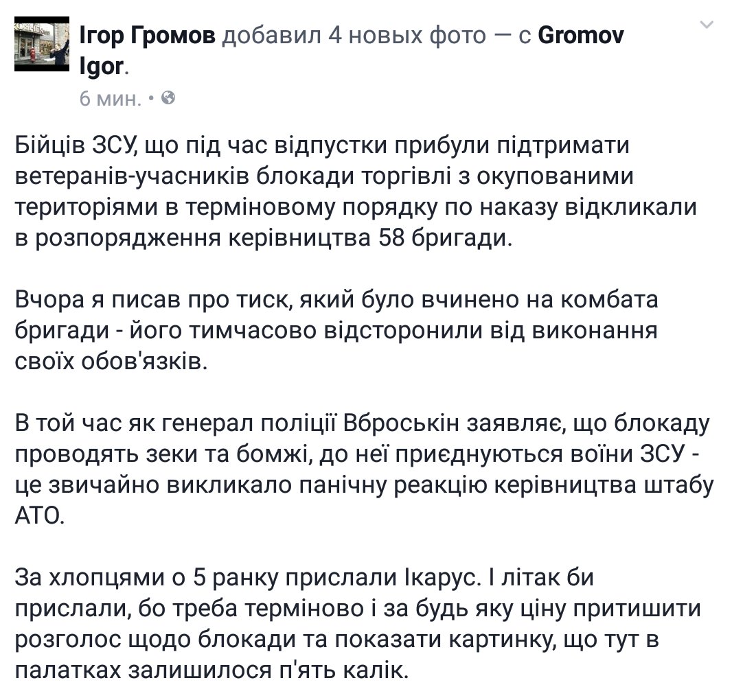 Россия и США не будут заключать сделку по Украине, - Песков - Цензор.НЕТ 6003