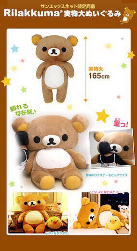 giveagift4u's tweet photo. ตุ๊กตา Rilakkuma ขนาดจัมโบ้
ตัวใหญ่ กอดสะใจ เหมาะกับทุกเพศทุกวัย ราคาเพียง 2999 ฿ 
#ripไอดอ #วาเลนไทน์ https://t.co/lCfhwHBHtE