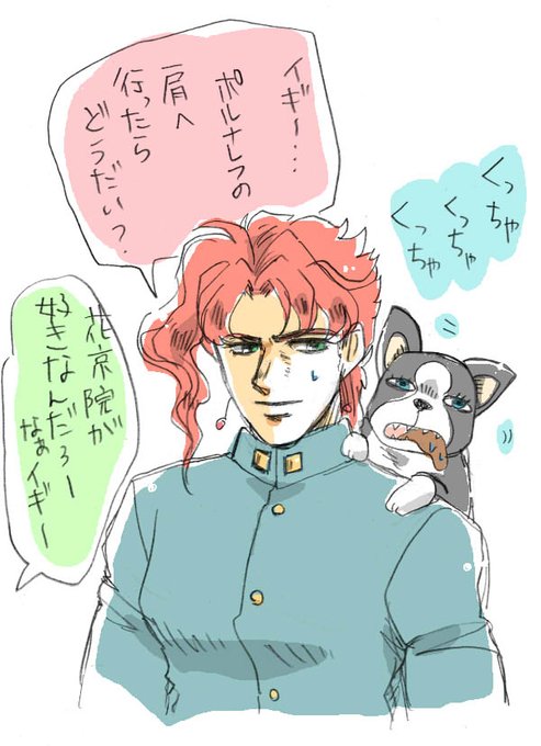 イギーのtwitterイラスト検索結果 古い順