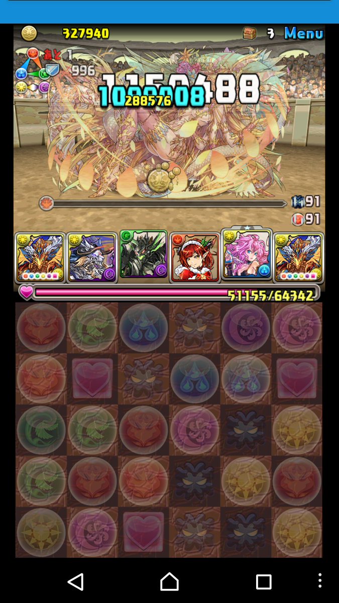 ラードラパ