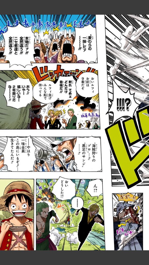 One Piece Onepiece98tn Twitter