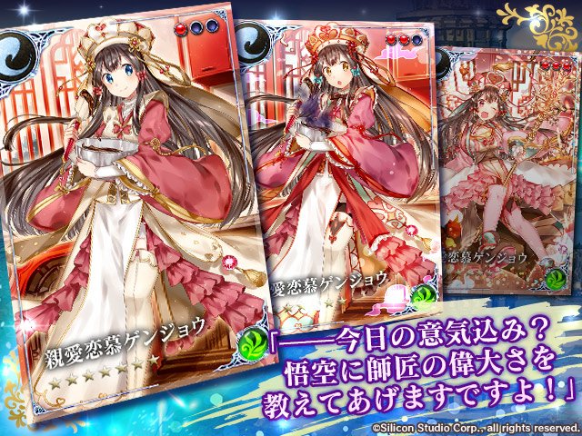 Tales Of History Feb 17 Age Of Ishtaria Forums Tales Of History Feb 17 Age Of Ishtaria Forums