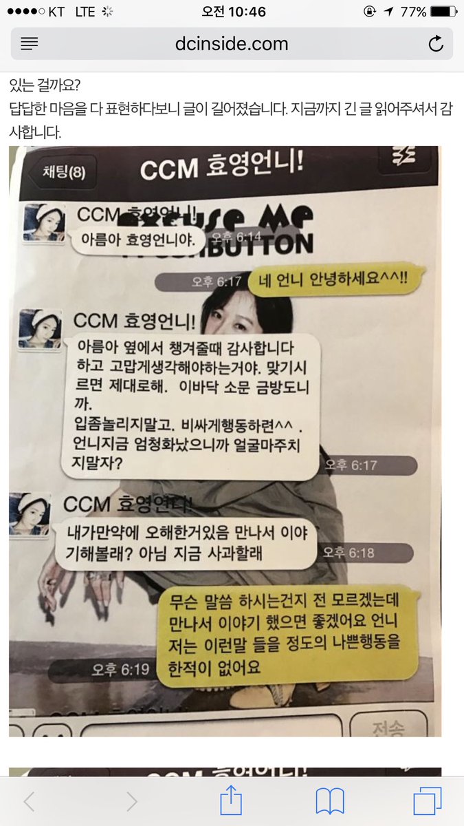 Doji2_'s tweet image. 사진 속 카톡 배경화면 2010년꺼ㅇㅇ