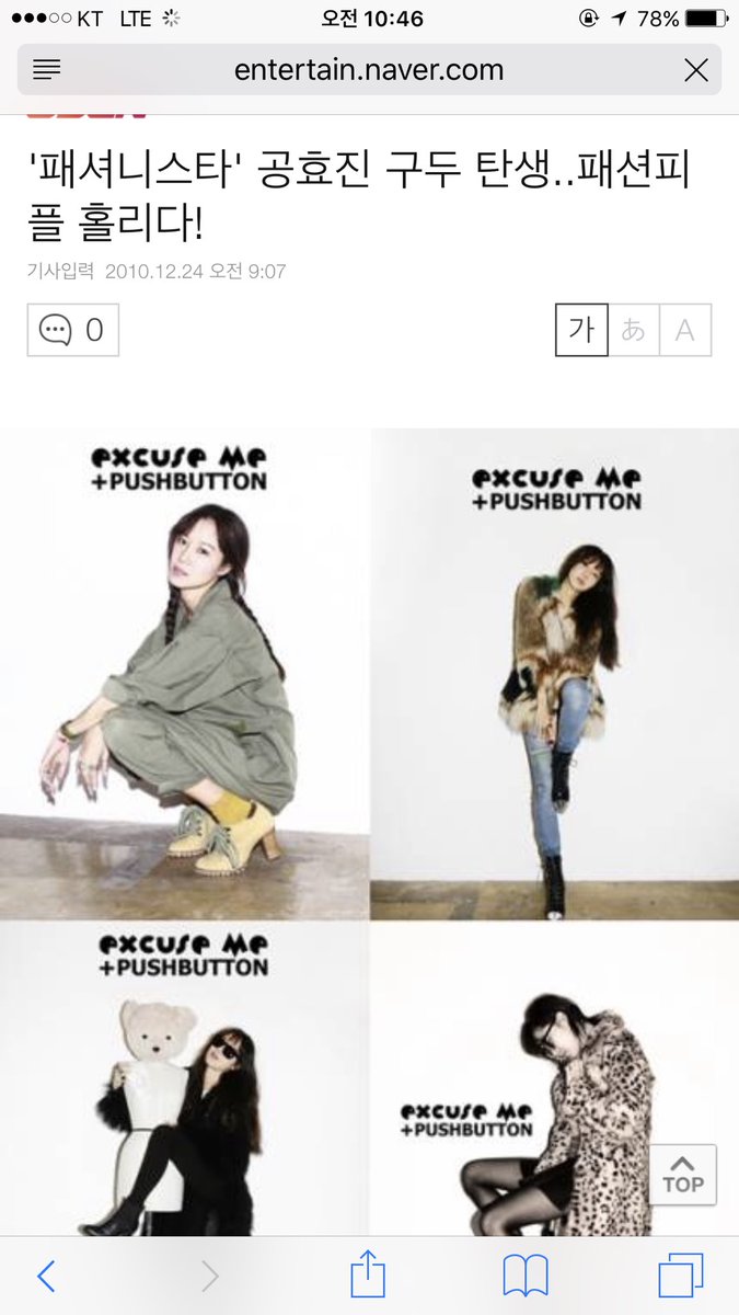 Doji2_'s tweet image. 사진 속 카톡 배경화면 2010년꺼ㅇㅇ