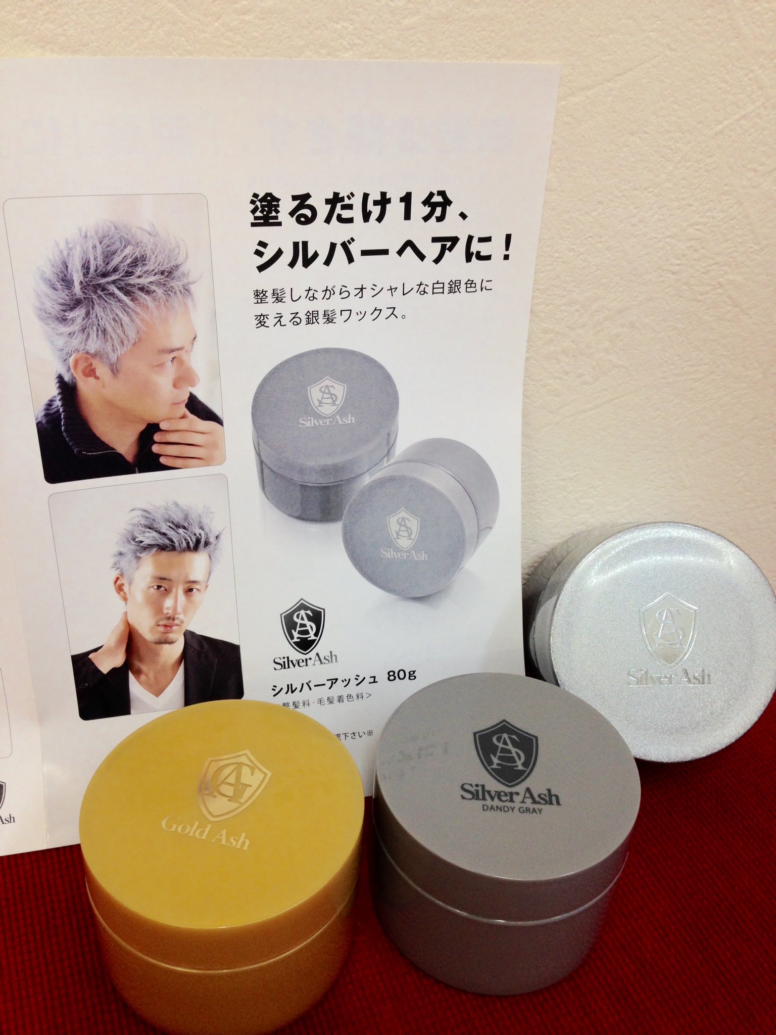 十色髪 ショウザブ در توییتر シルバーアッシュ ヘアワックスなのに シルバーヘアに シャンプーですぐ落とせるから 学校終わり につけられるし 会社休日 オンオフヘアに メッシュやポイントにつけて楽しんでも良し 色は ホワイト