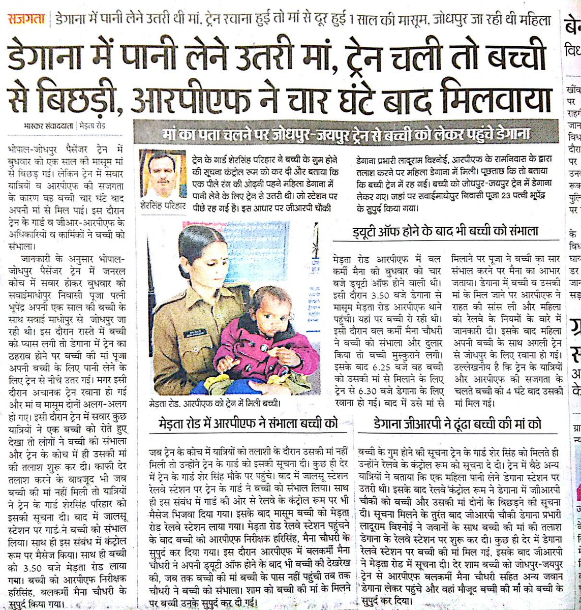 Ashok Kumar Meena (molisarrailway) Twitter