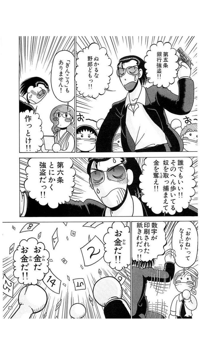 Rlldi Sezu On Twitter 無料で読める漫画 だいらんど Https T Co Mwfhxuelzx のあらすじを説明しますと うっかりジャパリパークに迷い込んだ考察班が すごーい たのしー と歓迎してくるフレンズたちのせいでどんどんiqが溶けるので フレンズ化に抵抗して