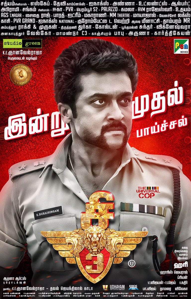 TCiniUpdates's tweet photo. @Suriya_offl In #S3 Worldwide From Today! 

Best Wishes To @StudioGreen2 @shrutihaasan @Suriya_offl https://t.co/CHD2cPCRE9