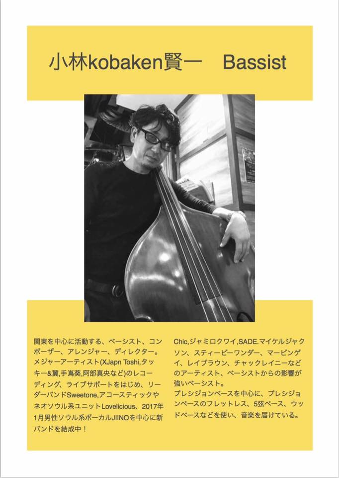 Walpa 皆さん ジャズはお好きですか なんと Wallpaper Museum Walpa Osakaでジャズコンサートが行われます 日時 2 16 Thu 17 00 19 00 皆様のお越しをお待ちしております お問い合わせ 050 3538 03 T Co 42caqmrvhf