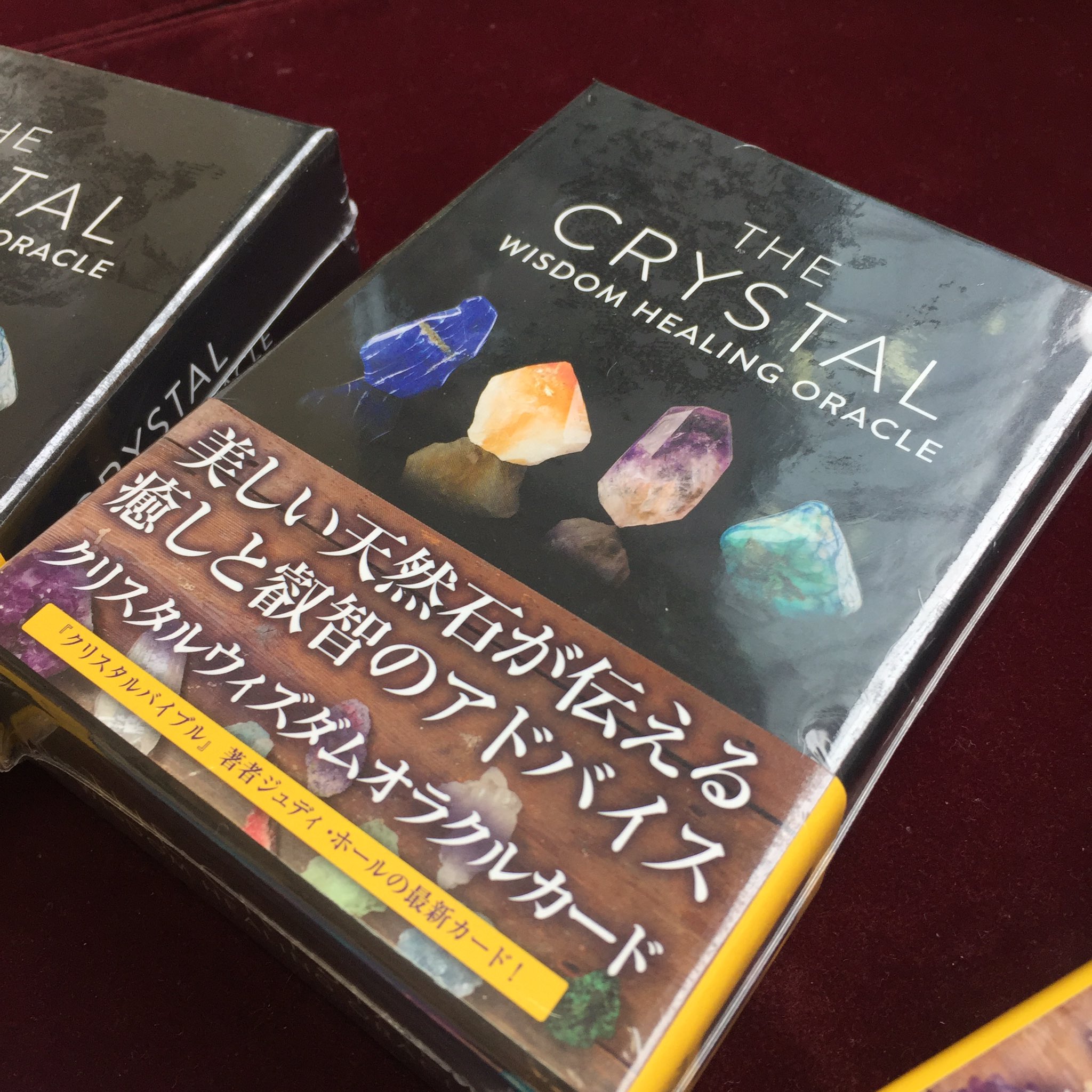Saya Mitake さや 写真は最新作のオラクルカード クリスタル バイブル のジュディ ホールさん によるもの 自由に遊んでいただけますので ふらっと立ち寄ってみてください ショールームを暖かくしてお待ちしております T Co
