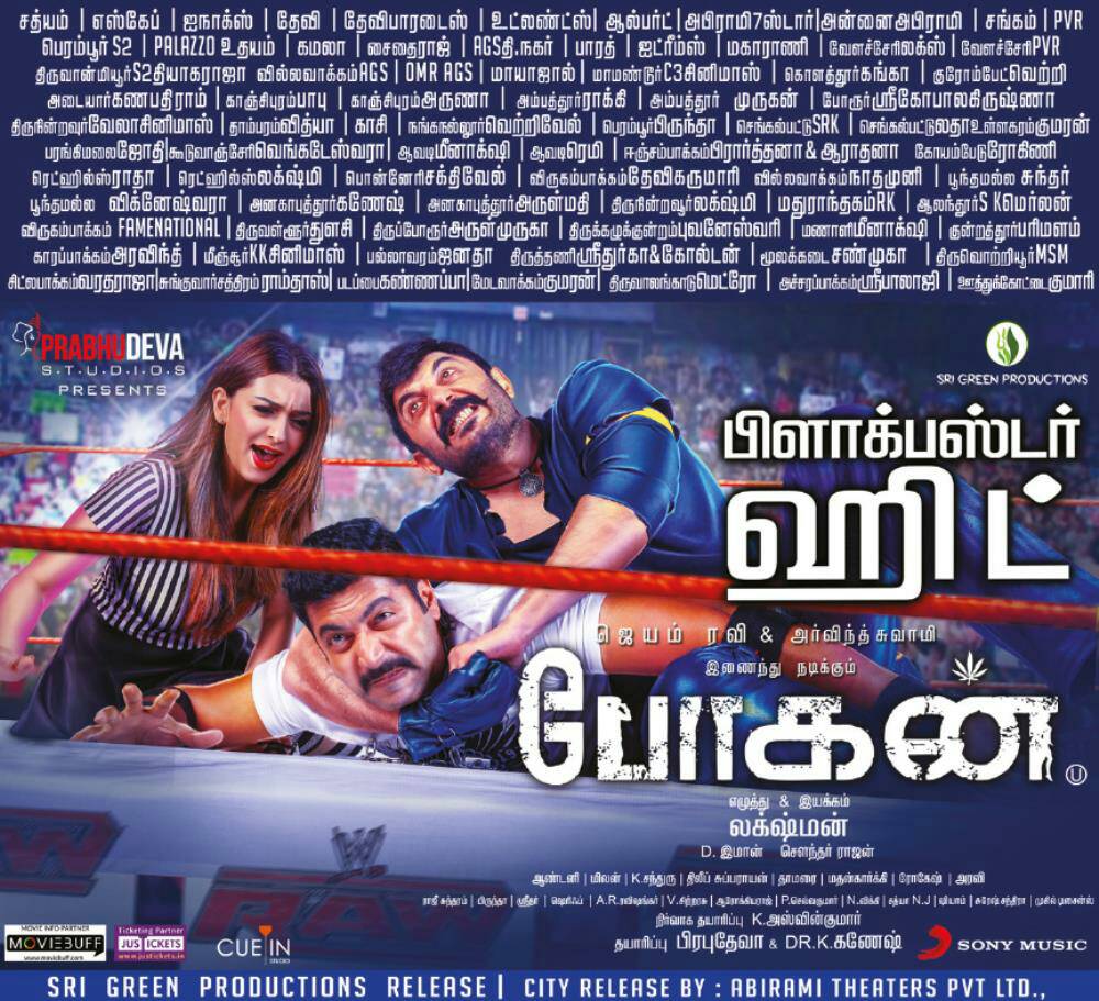 citywritersoffl's tweet photo. #Bogan #BoganBoxOfficeHit
@actor_jayamravi @thearvindswami 
@ihansika @immancomposer 
@dirlakshman  @PDdancing 
@srigreen_pro @shiyamjack https://t.co/XsuXtsdVxh