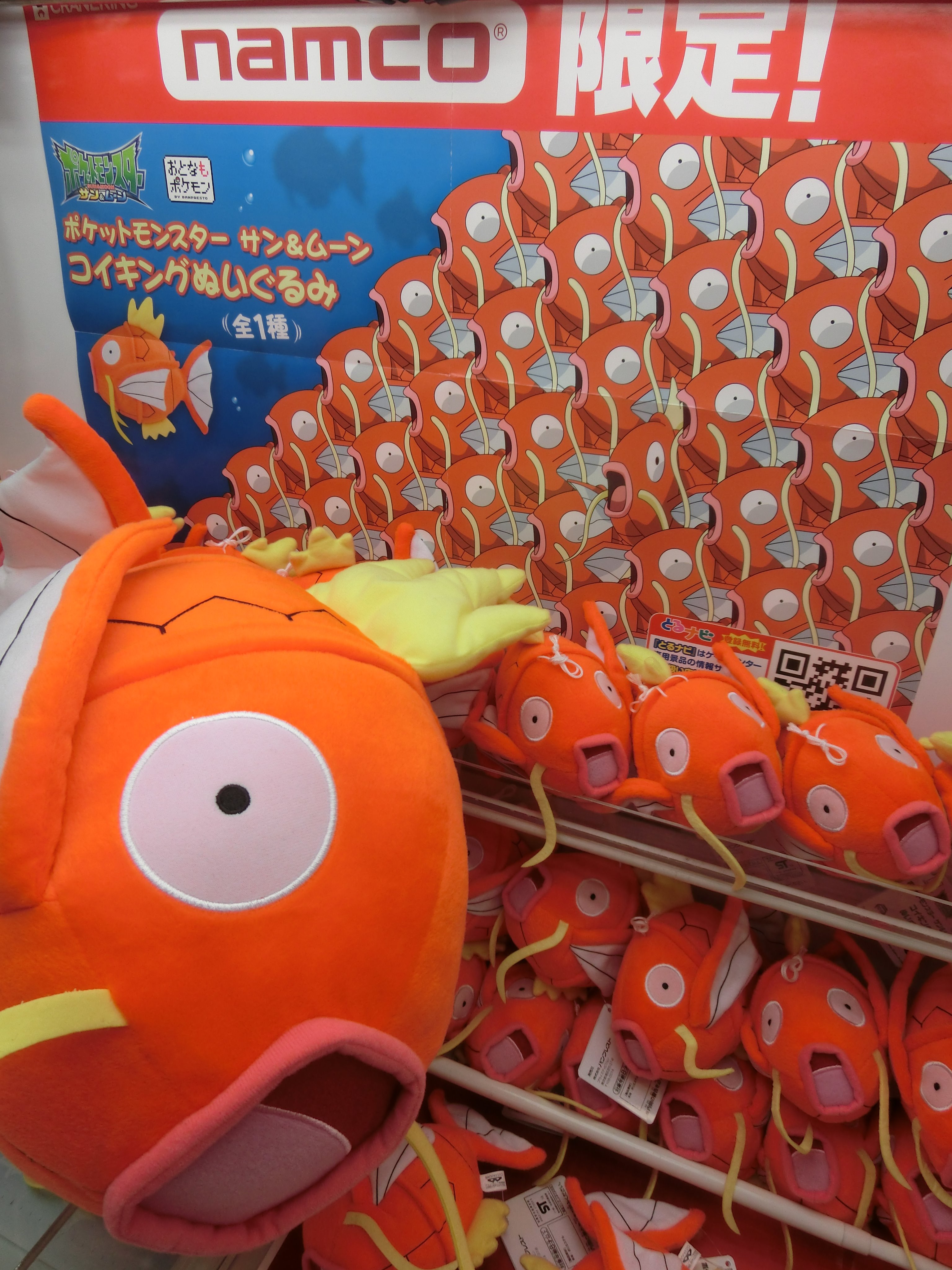 namco梅田店 on X: 