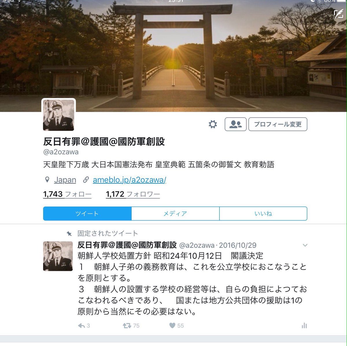 Mr.T tweet media