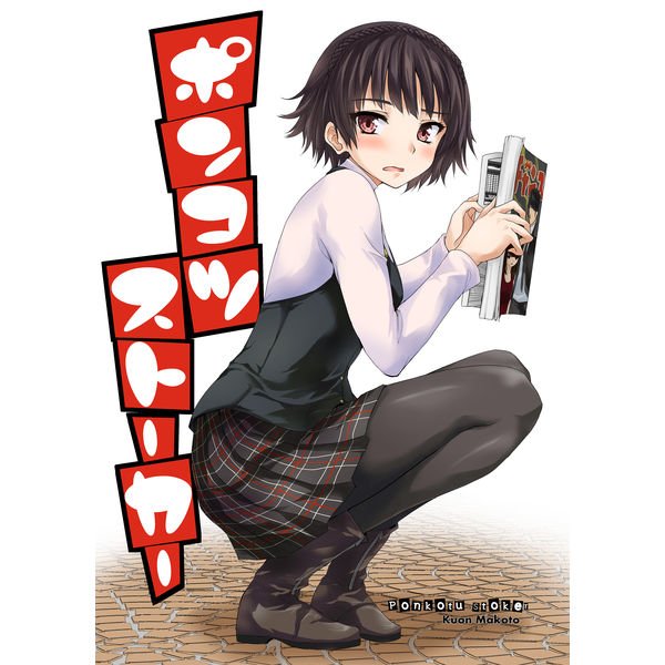 新島真のtwitterイラスト検索結果 古い順