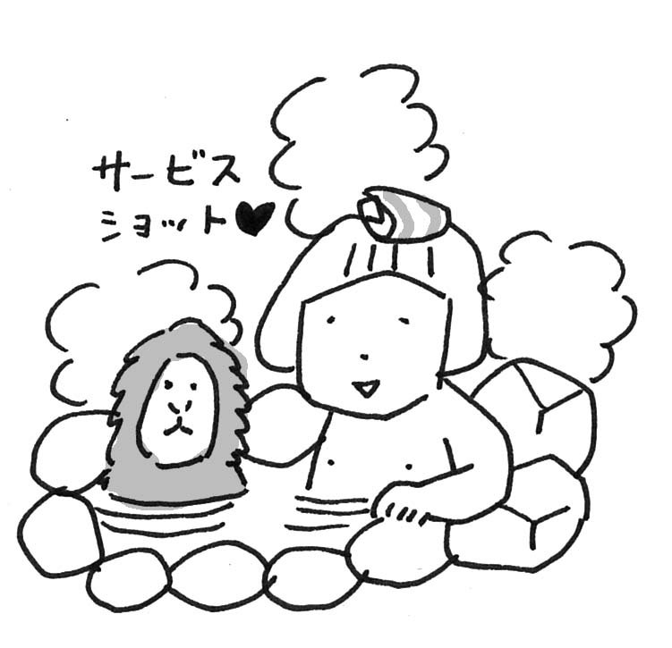 私用も滞りなく済み、通常営業に戻りました!
ご迷惑をおかけいたしました。
(※温泉に行っていたわけではアリマセン) 