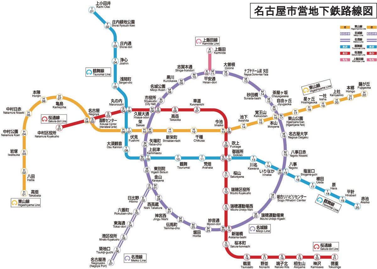 サッチャン デルサタ はしふみで金山なのね ちなみに金山は夏にコンサートをやるセンチュリーホールの最寄り駅 日比野 から1駅 です ちなみに名古屋駅からセンチュリーホールに行く場合 地下鉄を乗換える駅です ちなみに名古屋の地下鉄の路線の色はa B C サッチャン デルサタ はしふみで金山なのね ちなみに金山は夏にコンサートをやるセンチュリーホールの最寄り駅 日比野 から1駅 です ちなみに名古屋駅からセンチュリーホールに行く場合 地下鉄を乗換える駅です ちなみに名古屋の地下鉄の路線の色はa B C